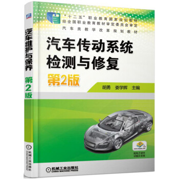 ��܇����ϵ�y(t��ng)�z�y�c�ޏ�(f��) ��2��