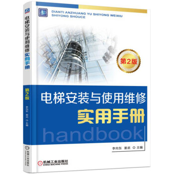 ��ݰ��b�cʹ�þS�ތ����փ�  ��2��