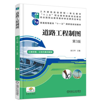 ��·�����ƈD ��3��