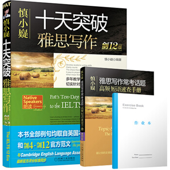 ��С�ڣ�ʮ��ͻ����˼���� ��12��