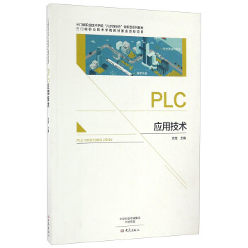 plc��(y��ng)�ü��g(sh��)