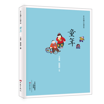 �l(xi��ng)���Ї�СС�f ͯ��