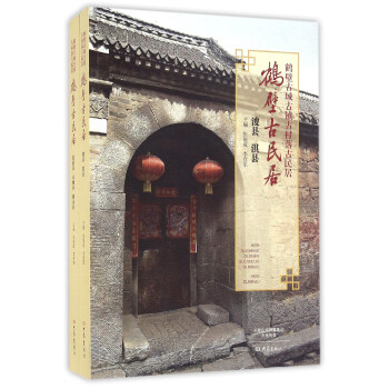 �Q�ڹųǹ��(zh��n)�Ŵ������� �Q�ڹ���ӣ�2��(c��)��