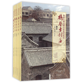 �Q�ڹųǹ��(zh��n)�Ŵ������� �Q�ڹŴ��䣨5�ԣ�