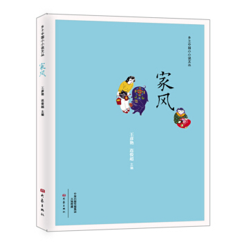 �l(xi��ng)���Ї�СС�f ���L(f��ng)