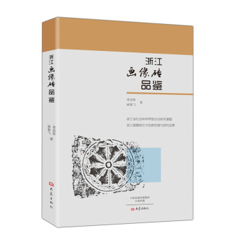 �㽭����uƷ�b