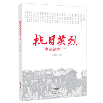 ����Ӣ�����E�x��.2