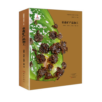 �Ї����y(t��ng)��ˇȫ�� �ڶ�݋ �r(n��ng)��V�a(ch��n)Ʒ�ӹ�