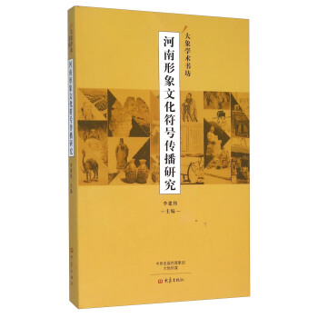 ���������Ļ���̖(h��o)�����о�