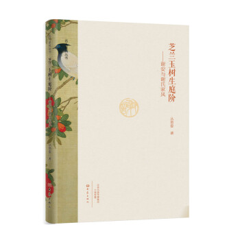 ֥�m�����ͥ�A�����x���c�x�ϼ��L(f��ng)