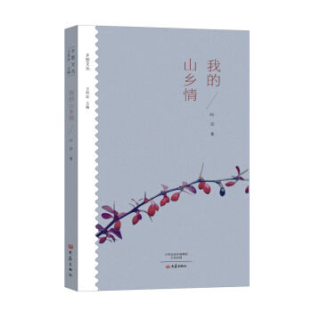 �l(xi��ng)���ą�-�ҵ�ɽ�l(xi��ng)��