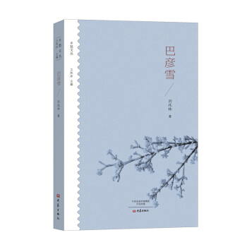 �l(xi��ng)���ą�-�͏�ѩ