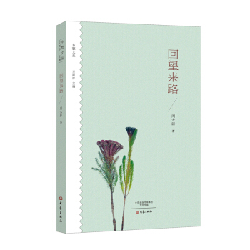 �l(xi��ng)���ą�-������·