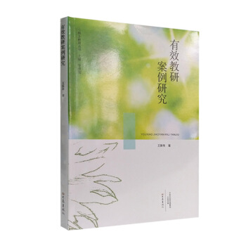 ��Ч���а����о� 