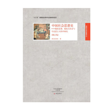 �Ї����˼��ʷ