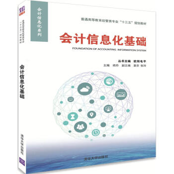 ��(hu��)Ӌ(j��)��Ϣ�����A(ch��)