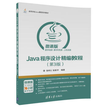 Java�����O(sh��)Ӌ(j��)�����̳�/΢�n��