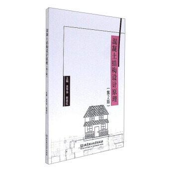 �������Y(ji��)��(g��u)�O(sh��)Ӌ(j��)ԭ������2�棩