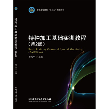 �طN�ӹ����A(ch��)��(sh��)Ӗ(x��n)�̳̣���2�棩