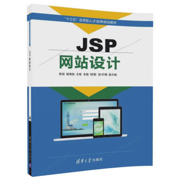 JSP�W(w��ng)վ�O(sh��)Ӌ