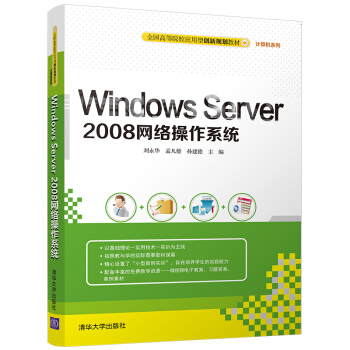 Windows Server 2008�W(w��ng)�j(lu��)����ϵ�y(t��ng)