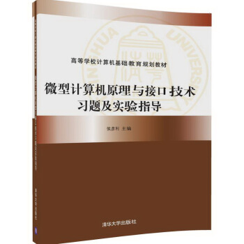 ΢��Ӌ��C(j��)ԭ���c�ӿڼ��g(sh��)��(x��)�}�����ָ��(d��o)