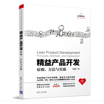 ����a(ch��n)Ʒ�_�l(f��)/principles, methods, and development/ԭ�t�������c��(sh��)ʩ