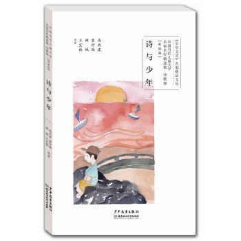 �Ї���(d��ng)����ͯ�ČW(xu��)�����������x�������L�棩Ԋ�����Ԋ�c���� 