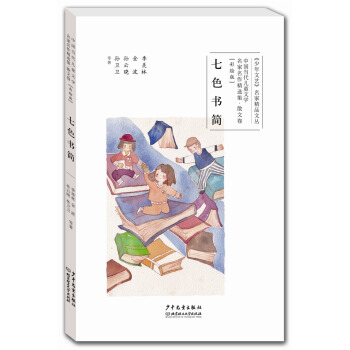 �Ї���(d��ng)����ͯ�ČW(xu��)�����������x�������L�棩ɢ�ľ�����ɫ����