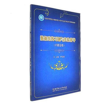 ��(sh��)��(j��)�Y(ji��)��(g��u)��(x��)�}�c���ָ��(d��o)��C�Z�԰棩