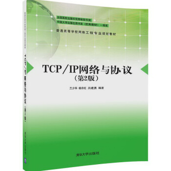 TCP/IP�W(w��ng)�j�c�f(xi��)�h
