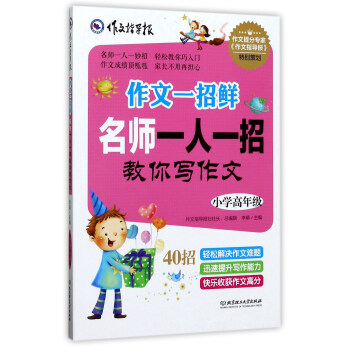 ����һ���r������һ��һ�н��㌑���ģ�С�W(xu��)���꼉��