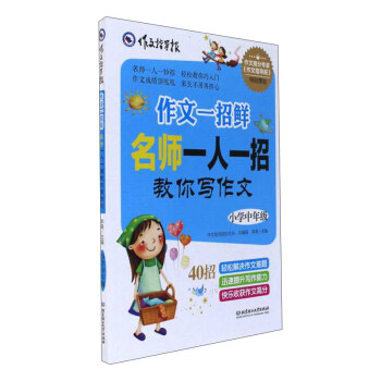 ����һ���r������һ��һ�н��㌑(xi��)���ģ�С�W(xu��)���꼉(j��)��