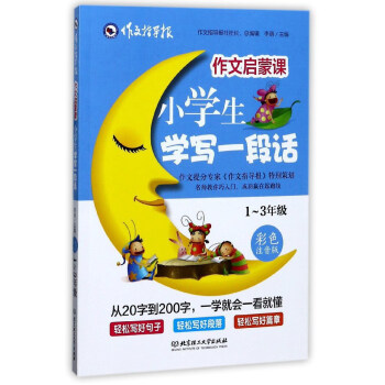 ���Ć����n��С�W(xu��)���W(xu��)��(xi��)һ��Ԓ(hu��)