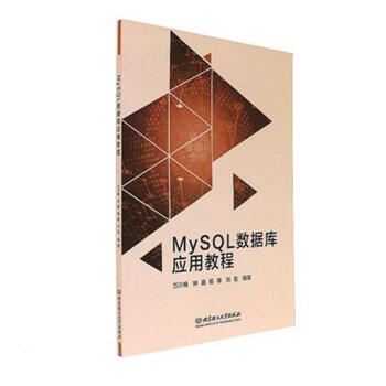 MySQL��(sh��)��(j��)�쑪(y��ng)�ý̳�