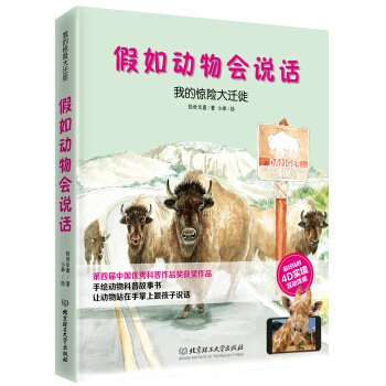 ���������fԒ��AR���b�棩�����ҵ��@�U���w��