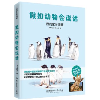 �����(d��ng)���(hu��)�fԒ��AR���b�棩�����ҵļҺܜ�ů