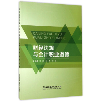 ؔ(c��i)��(j��ng)��Ҏ(gu��)�c��Ӌ(j��)�I(y��)����