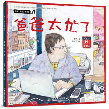 �Һ��ҵİְ֡����ְ�̫æ��