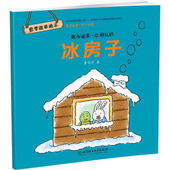 ��(sh��)�W(xu��)�����L���������ӡ�����(sh��)�c�\�㡤0���J(r��n)�R