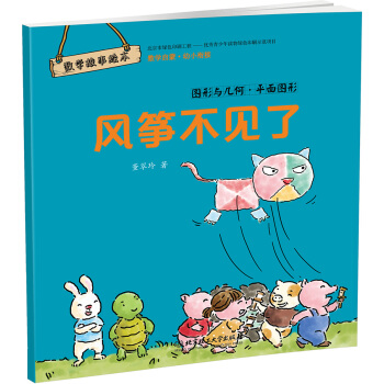 ��(sh��)�W(xu��)�����L�����L(f��ng)�~��Ҋ�ˡ����D���c�׺Ρ�ƽ��D��