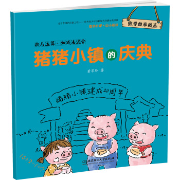 ��(sh��)�W�����L�����i�iС�(zh��n)�đc�䡪����(sh��)�c�\�㡤�Ӝp�����