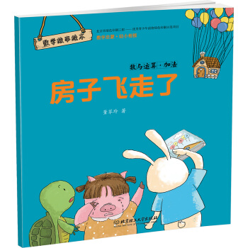 ��(sh��)�W(xu��)�����L���������w���ˡ�����(sh��)�c�\(y��n)�㡤�ӷ�