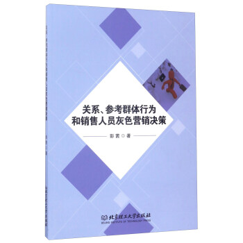 �P(gu��n)ϵ������Ⱥ�w�О���N���ˆT��ɫ�I(y��ng)�N�Q��