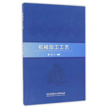 �C(j��)е�ӹ���ˇ