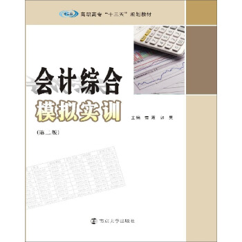 ���ߌ���ʮ���塱Ҏ(gu��)���̲�. ؔ(c��i)��(hu��)���I(y��)ϵ��//��(hu��)Ӌ(j��)�C��ģ�M��(sh��)Ӗ(x��n)