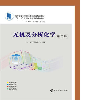 �ߵ�Ժ�����W(xu��)�����̌W(xu��)�ĸ�Ҏ(gu��)���̲�//�o�C(j��)���������W(xu��)