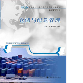 �ߵ�ԺУ��ʮ���塱��(y��ng)����Ҏ(gu��)���̲�. �������팣�I(y��)//�}��(ch��)�c���͹���