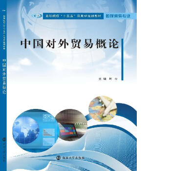 �ߵ�Ժ����ʮ���塱��(y��ng)����Ҏ(gu��)���̲�. ��(gu��)�H�Q(m��o)�׌�(zhu��n)�I(y��)//�Ї�(gu��)��(du��)���Q(m��o)�׸�Փ