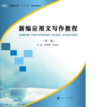 �ߵ�Ժ����ʮ���塱Ҏ(gu��)���̲�//�¾���(y��ng)���Č����̳�